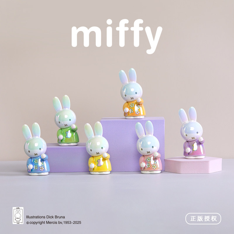 Miffy Pen Holder Blind Box Col - Desk Setup Organizer recension och pris