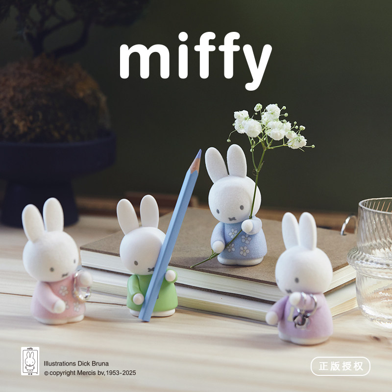Miffy Pen Holder Blind Box Col - Desk Setup Organizer recension och pris